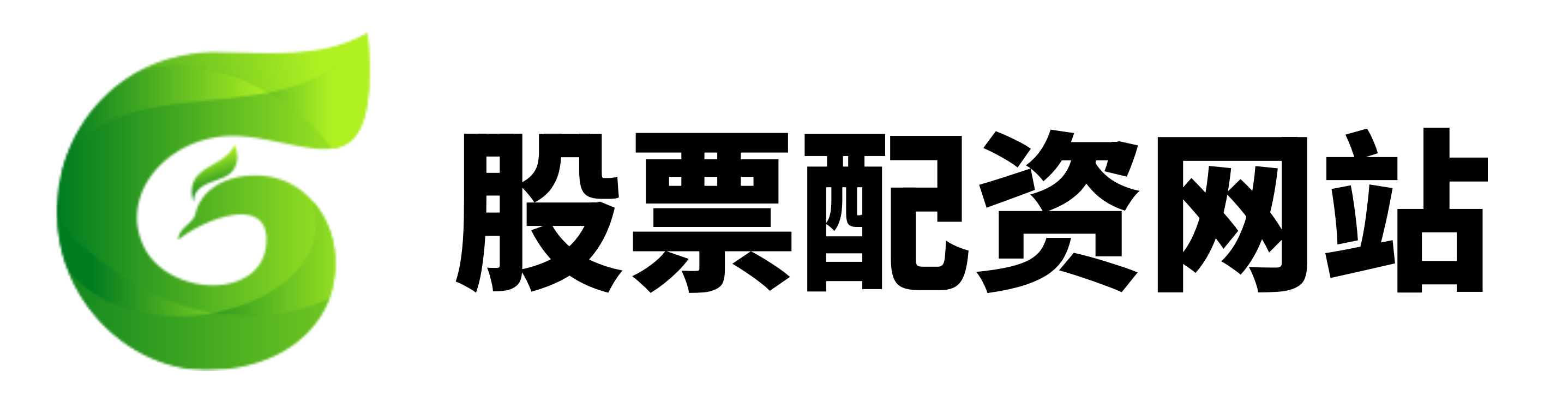 查查配