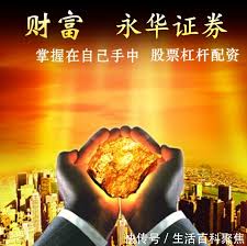 股票配资怎么办理:股市杠杆平台-7月4日晚间沪深上市公司重大事项公告最新快递
